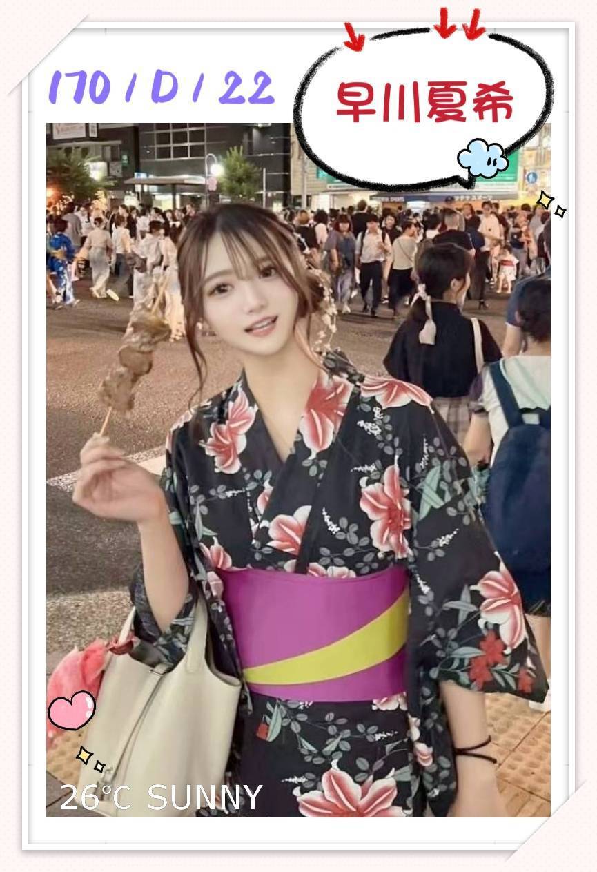 極漱台南外送 問雁 日系姐妹花 悶騷人妻